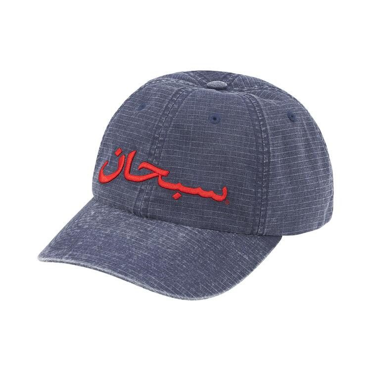 Supreme Arabic Logo Ripstop 6-Panel 'Navy'