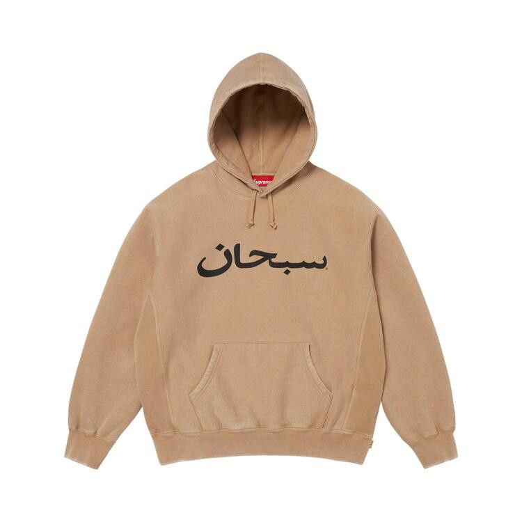 Supreme Arabic Logo Hooded Sweatshirt 'Light Tan'