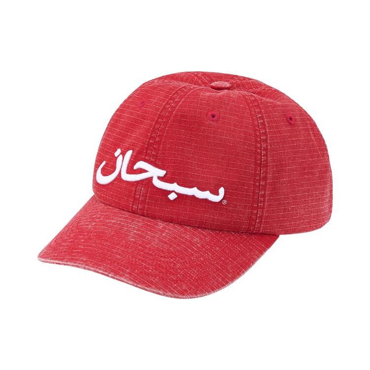 Supreme Arabic Logo Ripstop 6-Panel 'Red'