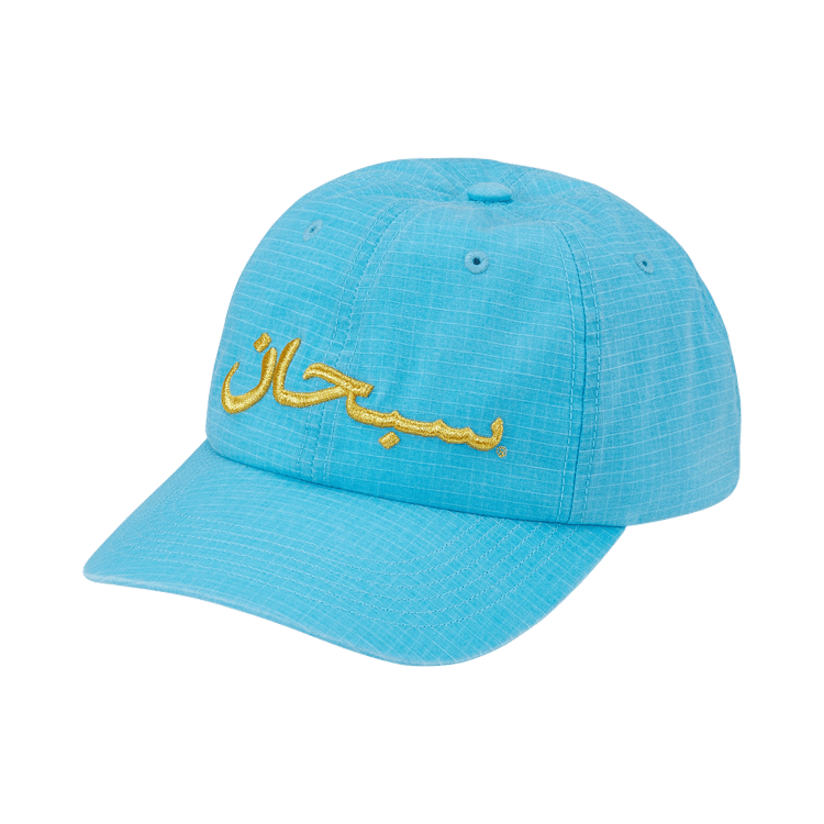Supreme Arabic Logo Ripstop 6-Panel 'Blue'