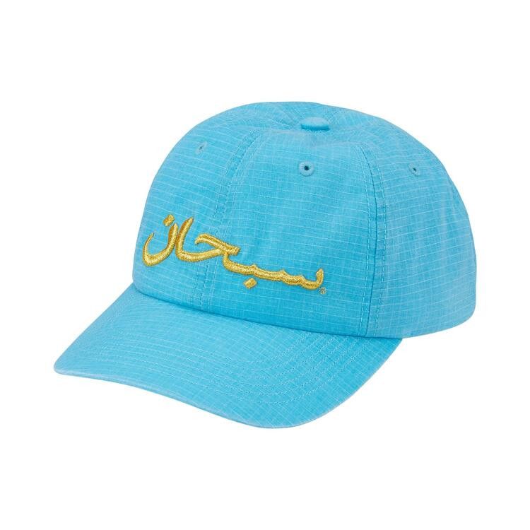 Supreme Arabic Logo Ripstop 6-Panel 'Blue'