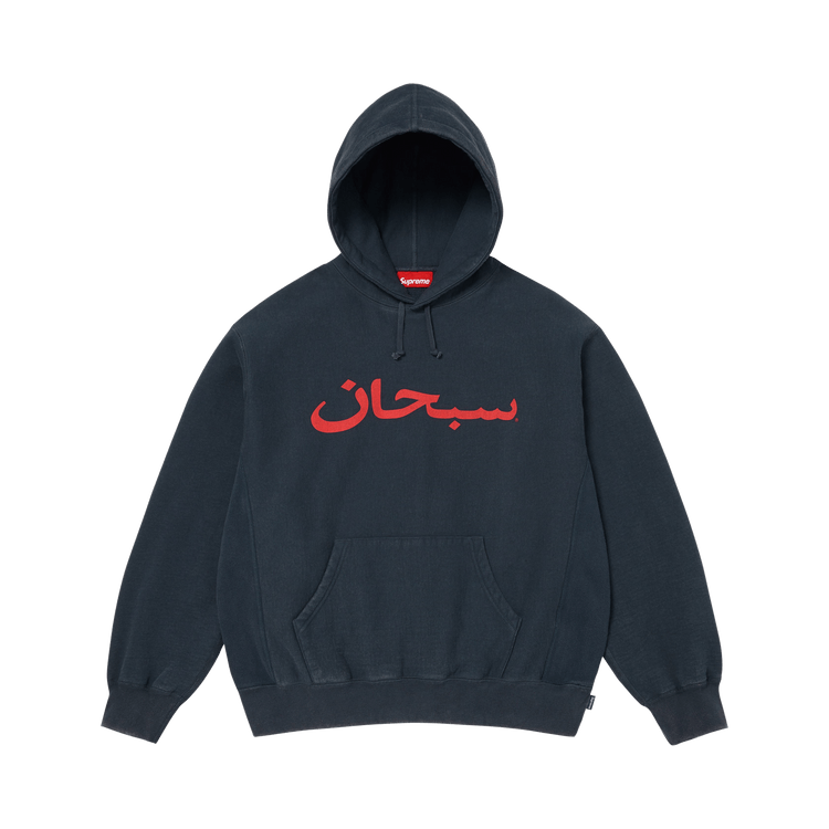 Supreme Arabic Logo Hooded Sweatshirt 'Navy'