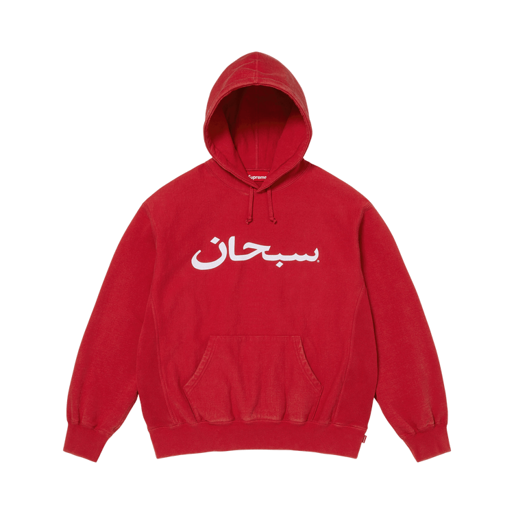 Supreme Arabic Logo Hooded Sweatshirt 'Red'