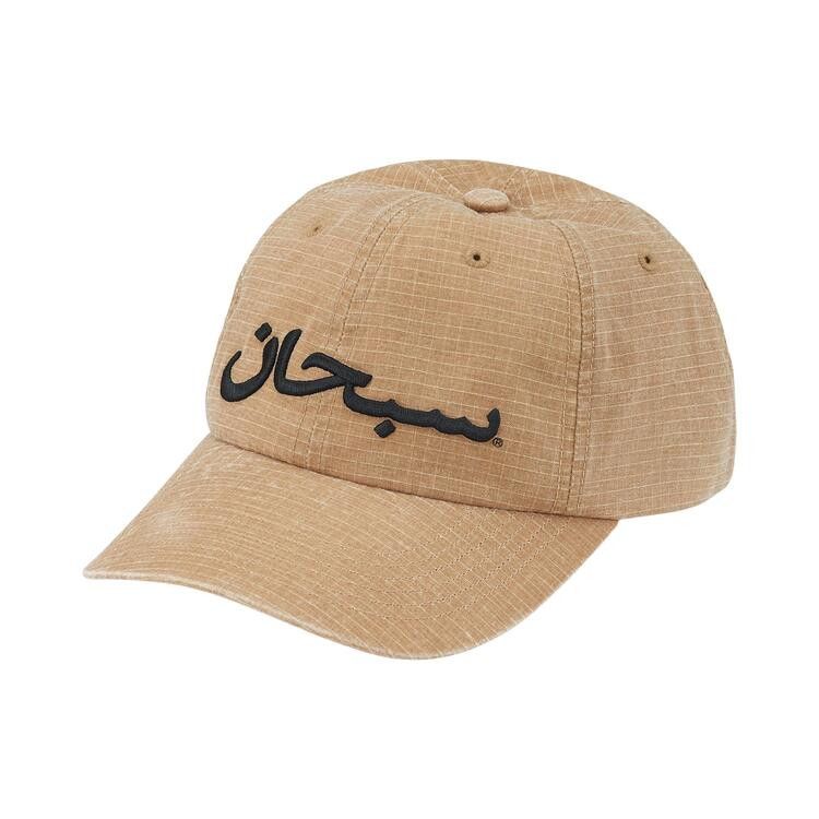 Supreme Arabic Logo Ripstop 6-Panel 'Light Tan'