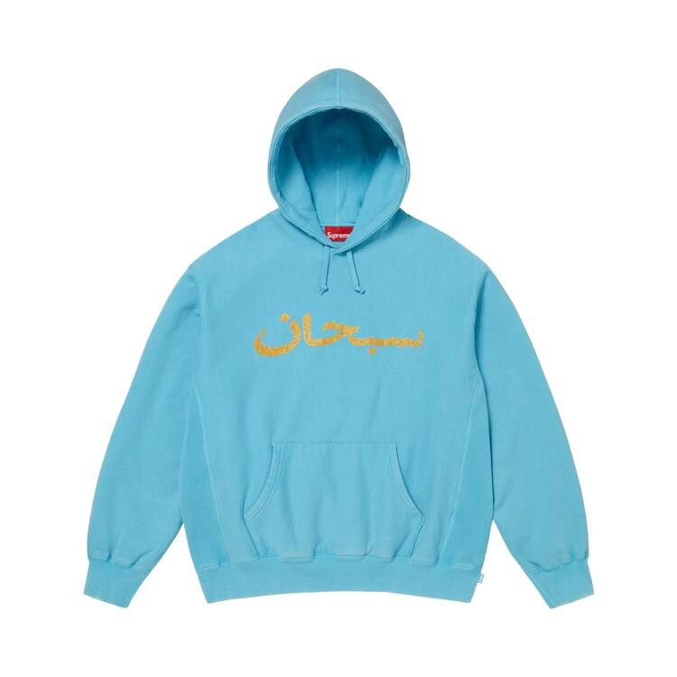 Supreme Arabic Logo Hooded Sweatshirt 'Blue'