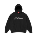Supreme Arabic Logo Hooded Sweatshirt 'Black'